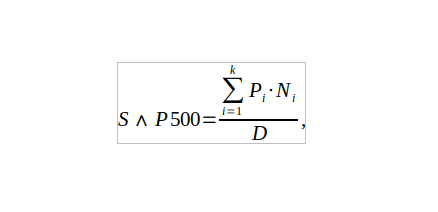 формула для расчета индекса СП 500